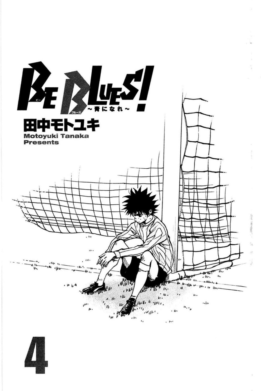 Baca Be Blues! - Ao ni Nare - Chapter 28 halaman 3