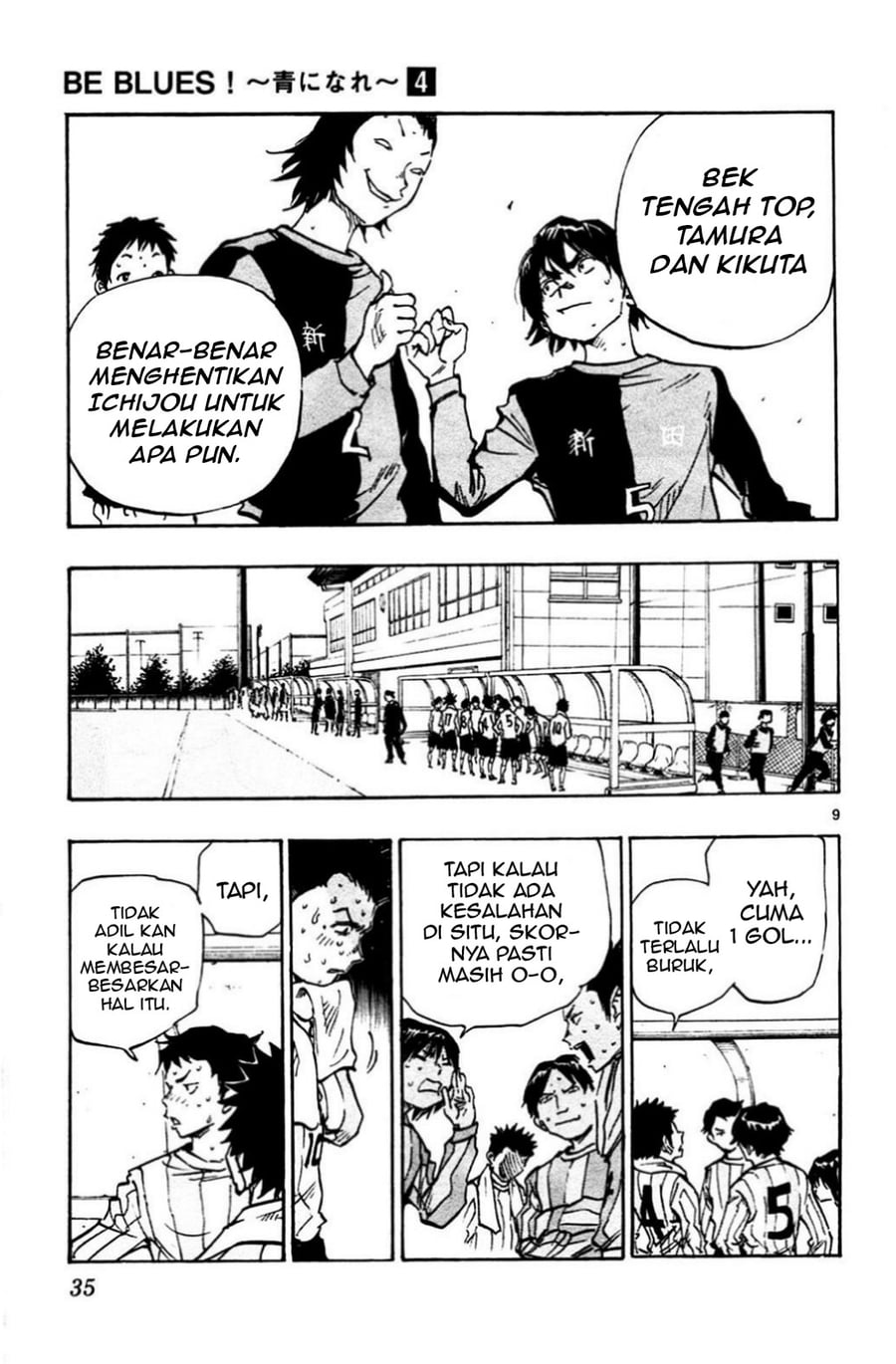 Be Blues! - Ao ni Nare Chapter 29 - Page 10