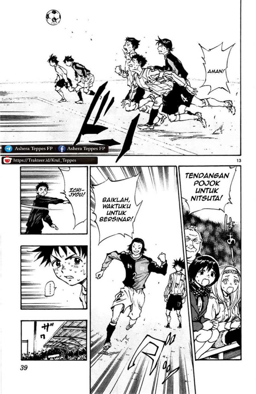 Be Blues! - Ao ni Nare Chapter 29 - Page 15