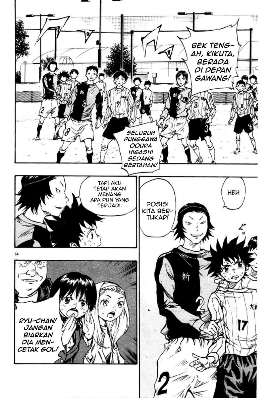 Be Blues! - Ao ni Nare Chapter 29 - Page 16
