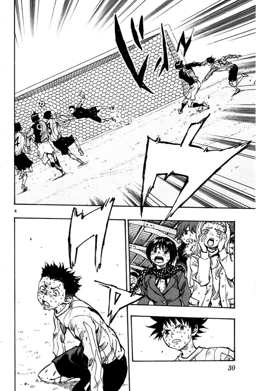 Be Blues! - Ao ni Nare Chapter 29 - Page 5