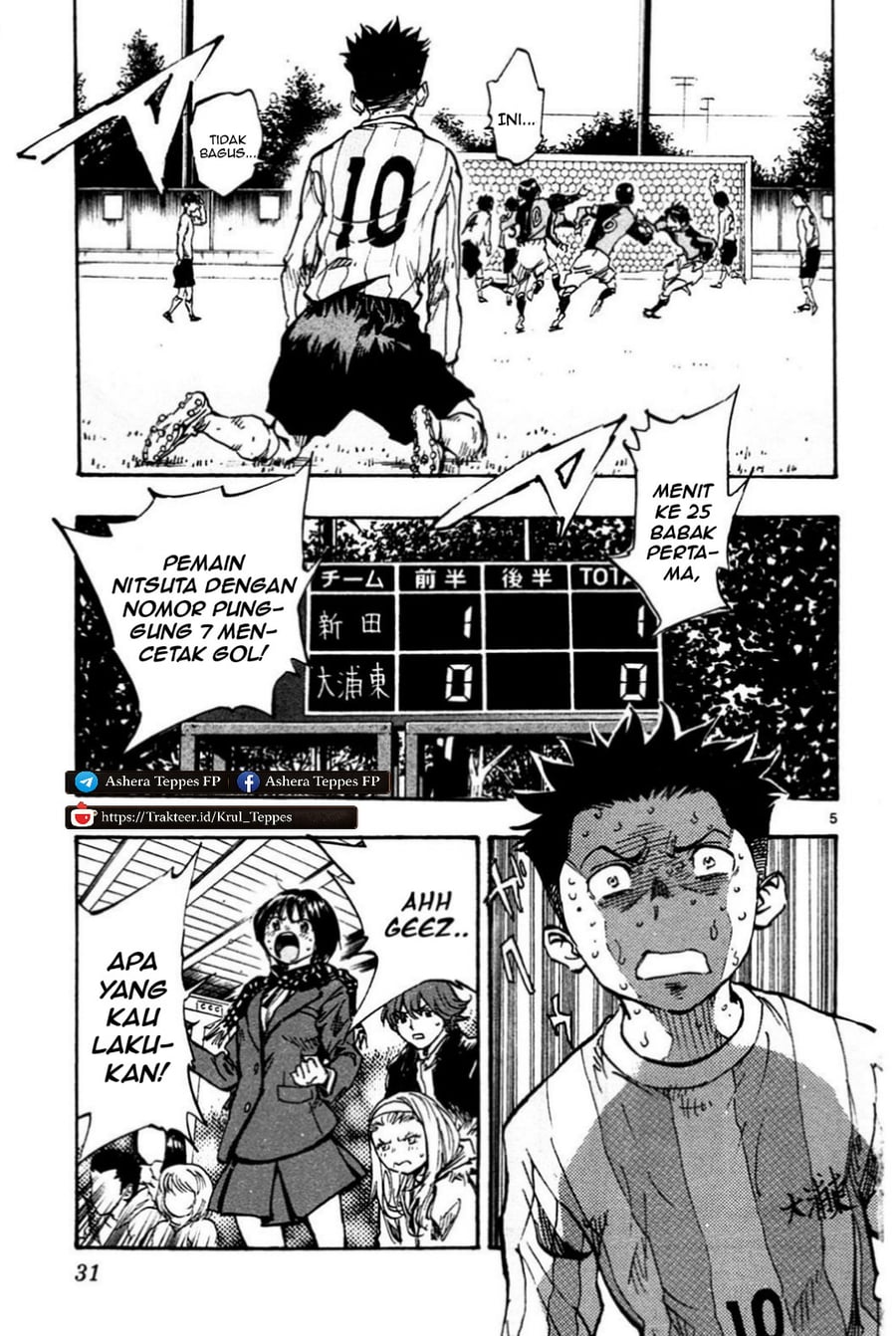 Be Blues! - Ao ni Nare Chapter 29 - Page 6