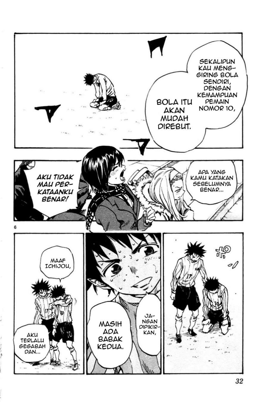 Be Blues! - Ao ni Nare Chapter 29 - Page 7