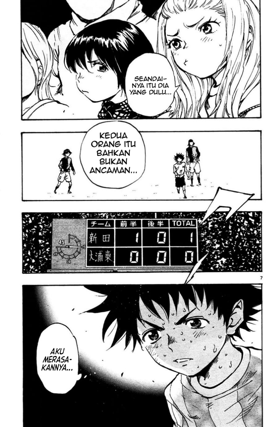 Be Blues! - Ao ni Nare Chapter 30 - Page 7