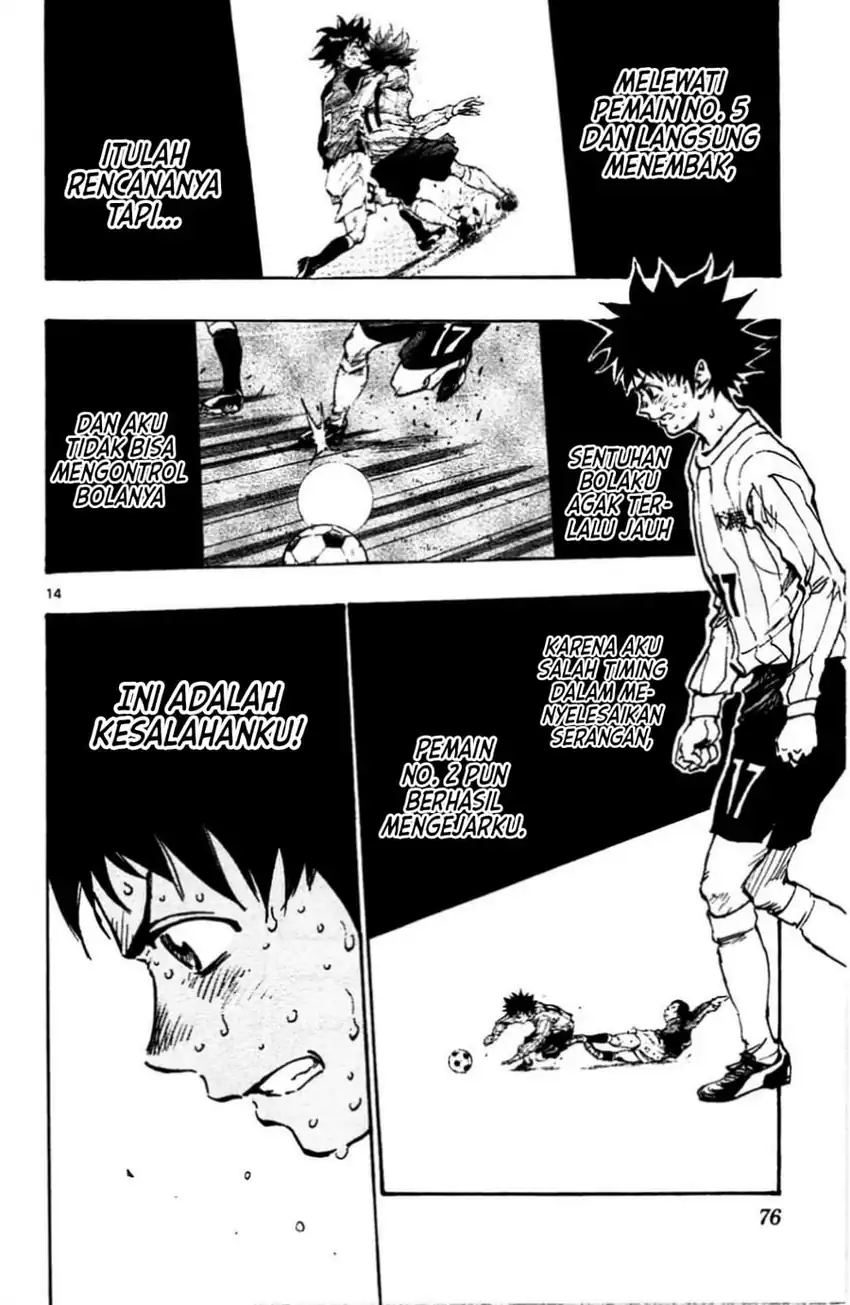 Be Blues! - Ao ni Nare Chapter 31 - Page 16