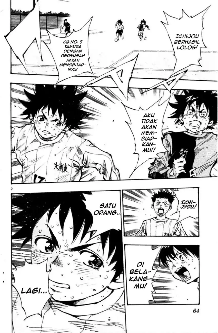 Be Blues! - Ao ni Nare Chapter 31 - Page 3