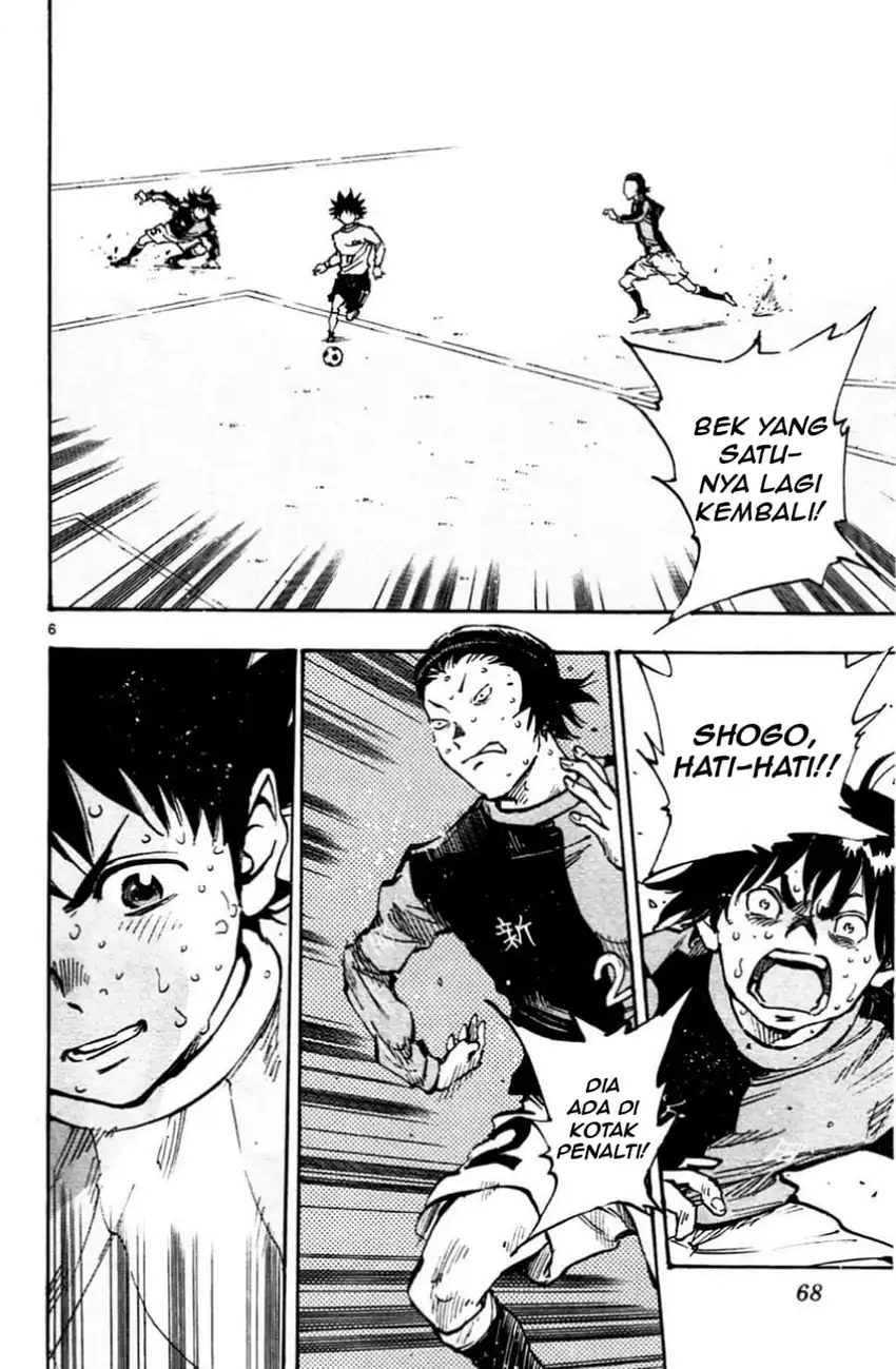 Be Blues! - Ao ni Nare Chapter 31 - Page 7