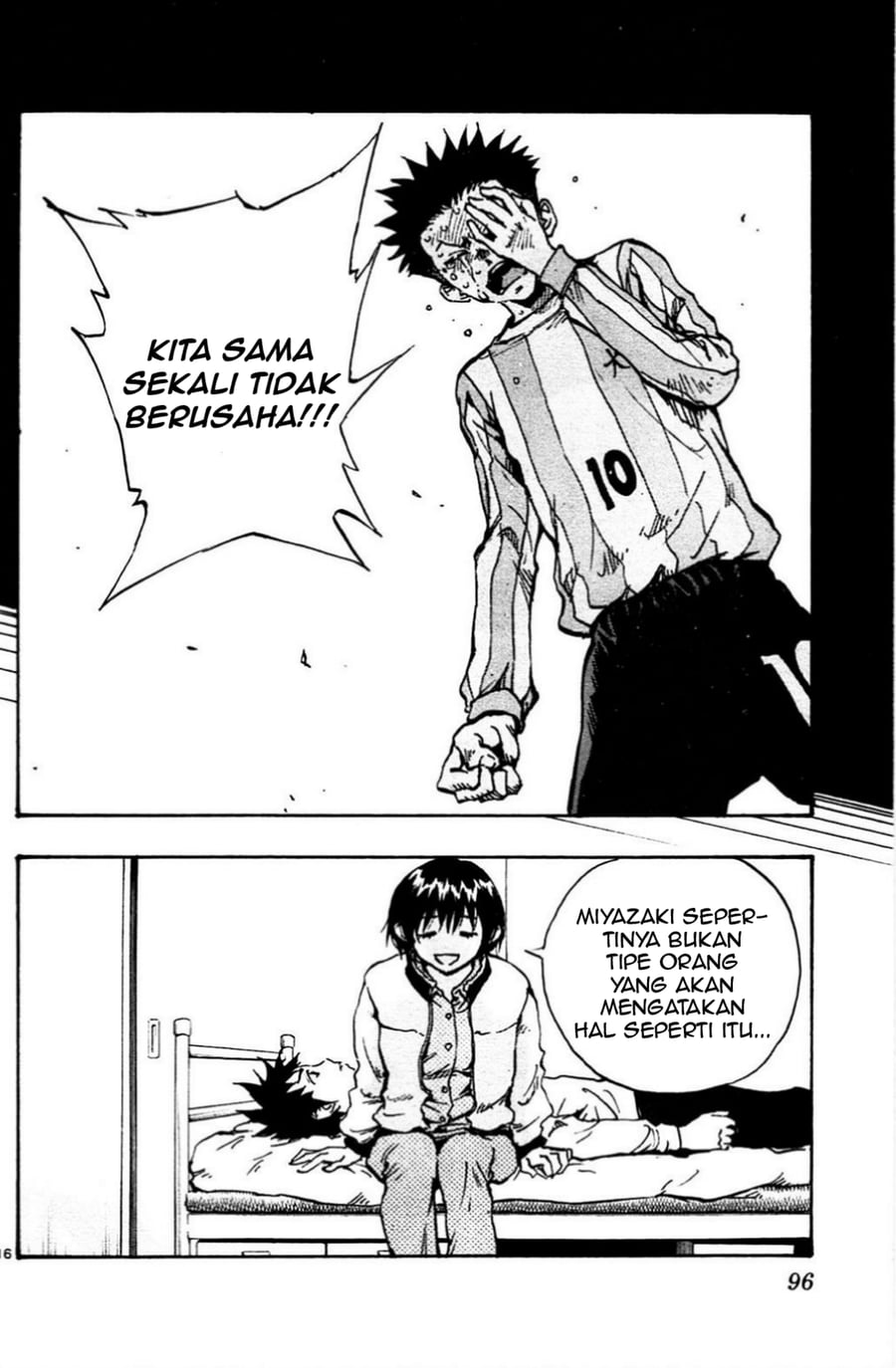 Be Blues! - Ao ni Nare Chapter 32 - Page 17