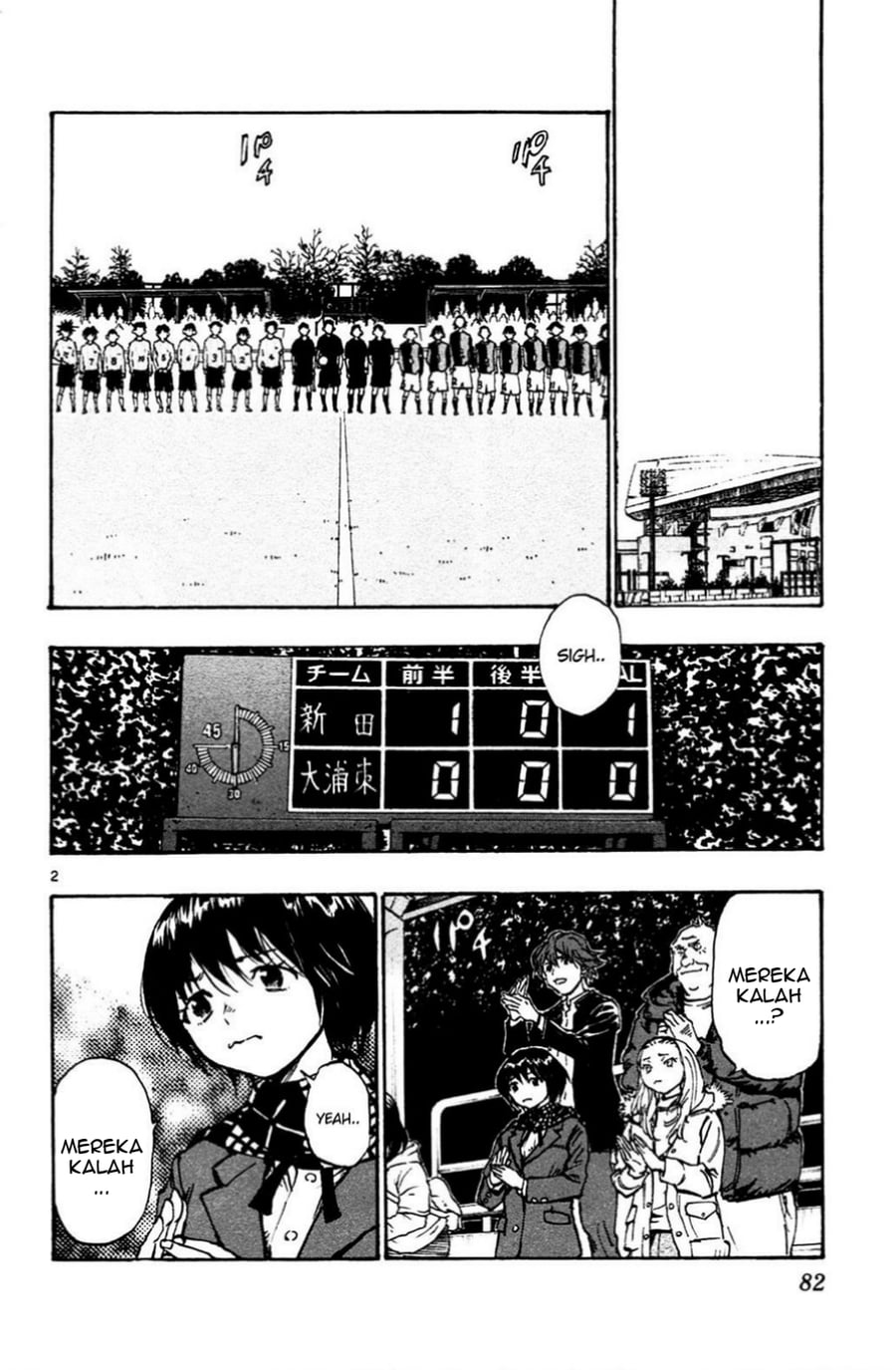 Be Blues! - Ao ni Nare Chapter 32 - Page 3