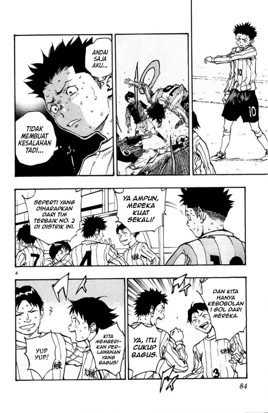 Be Blues! - Ao ni Nare Chapter 32 - Page 5