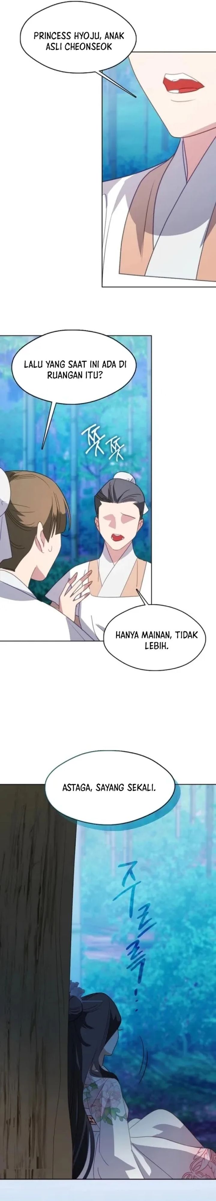 Baca Beastly Night - Chapter 16 halaman 19