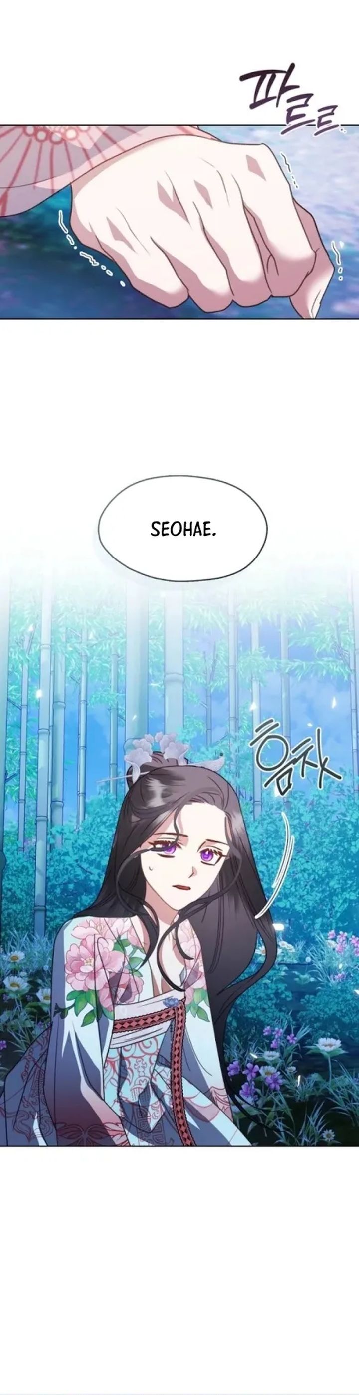 Baca Beastly Night - Chapter 16 halaman 23