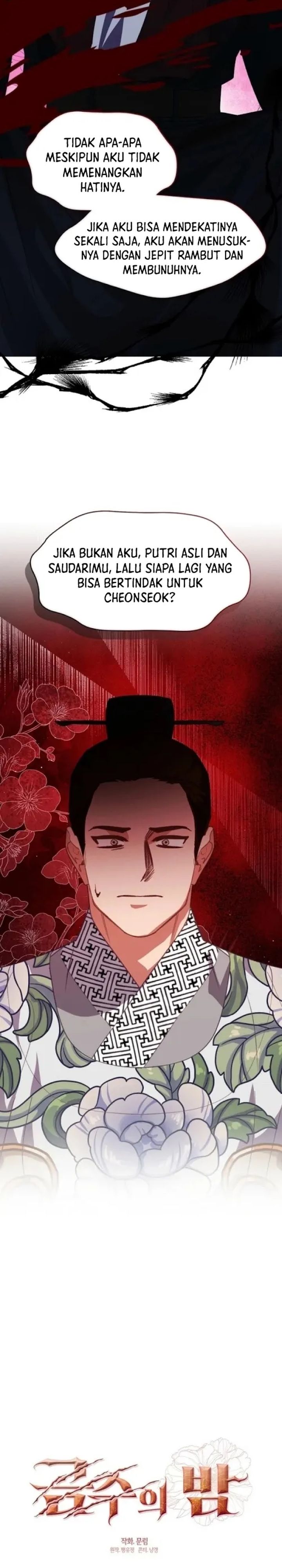 Baca Beastly Night - Chapter 16 halaman 6