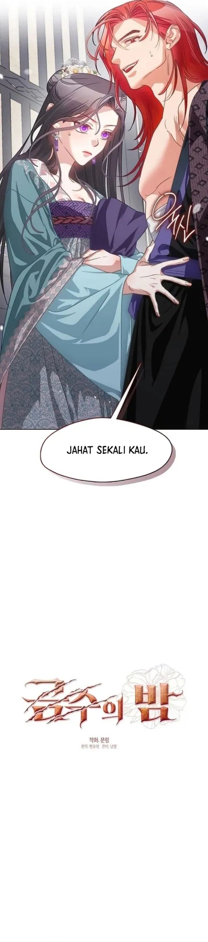 Baca Beastly Night - Chapter 8 halaman 4