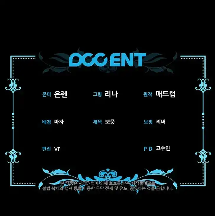 Baca Became the youngest Sister-in-Law of the Ruined Harem Male Leads - Chapter 0.1 halaman 117