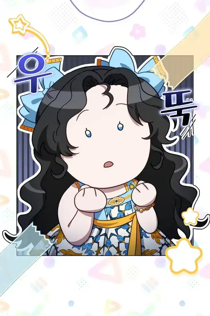 Baca Became the youngest Sister-in-Law of the Ruined Harem Male Leads - Chapter 0.1 halaman 14