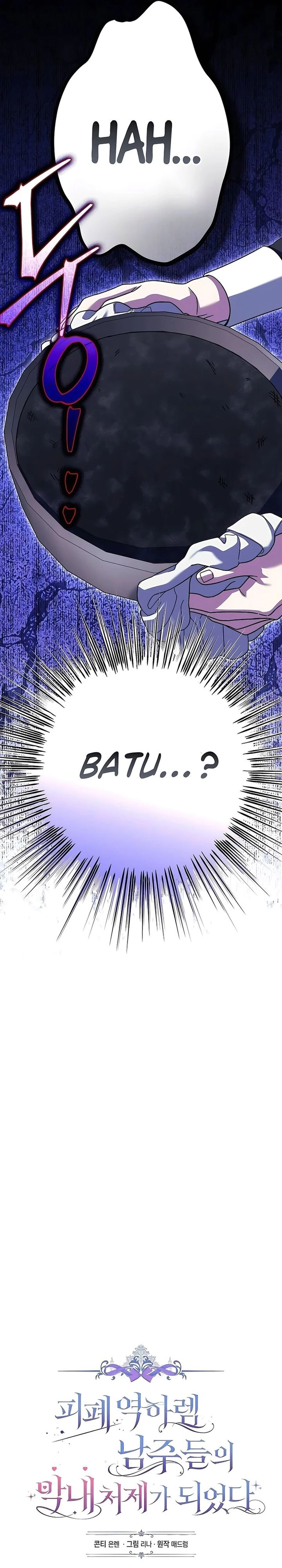 Baca Became the youngest Sister-in-Law of the Ruined Harem Male Leads - Chapter 62 halaman 9