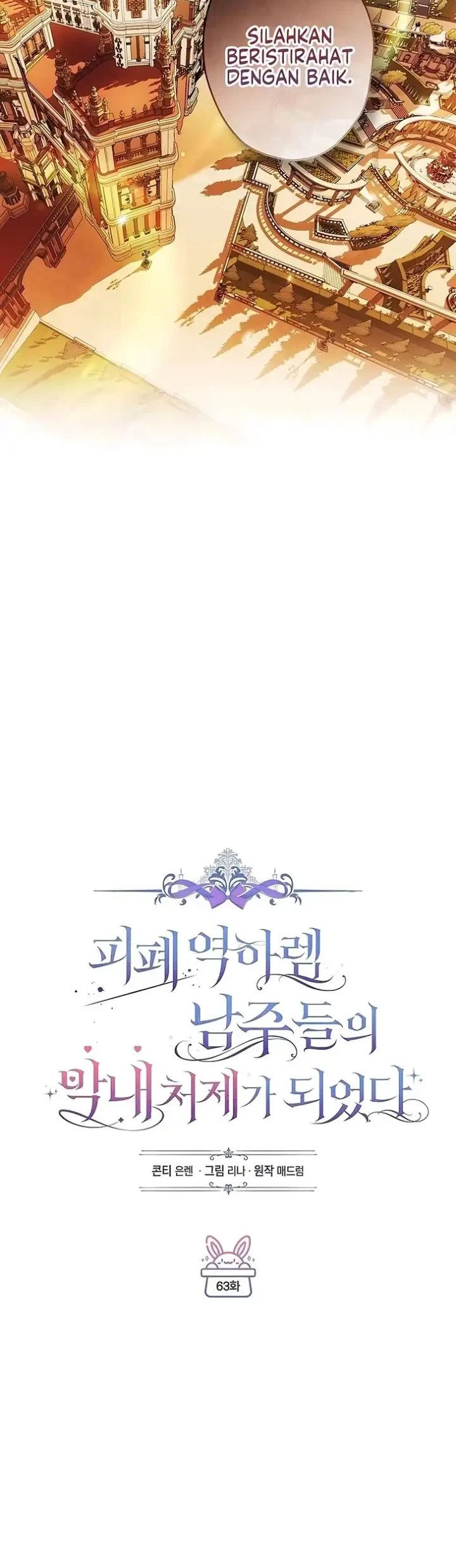 Baca Became the youngest Sister-in-Law of the Ruined Harem Male Leads - Chapter 63 halaman 11