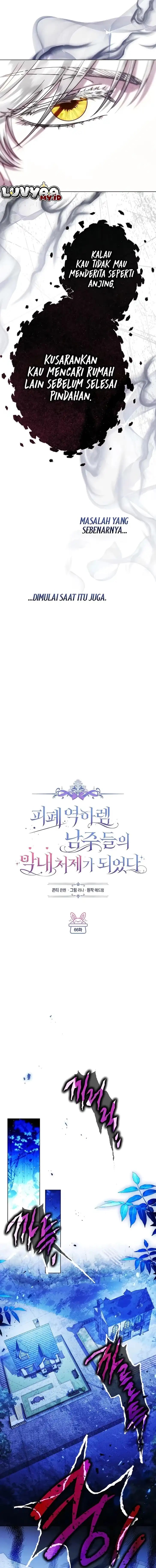 Baca Became the youngest Sister-in-Law of the Ruined Harem Male Leads - Chapter 66 halaman 4