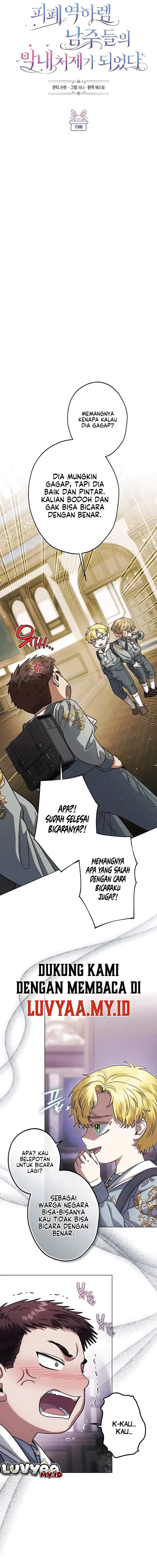 Baca Became the youngest Sister-in-Law of the Ruined Harem Male Leads - Chapter 73 halaman 5