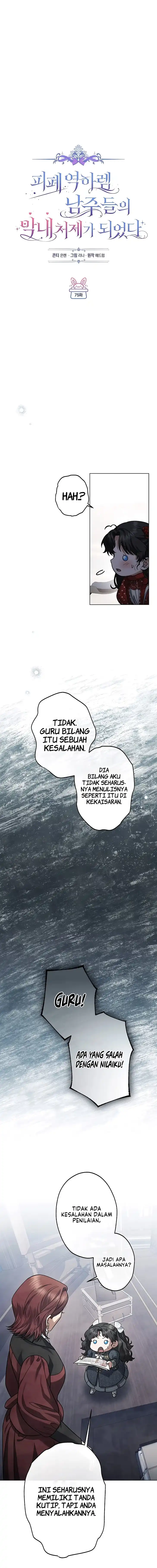 Baca Became the youngest Sister-in-Law of the Ruined Harem Male Leads - Chapter 75 halaman 6
