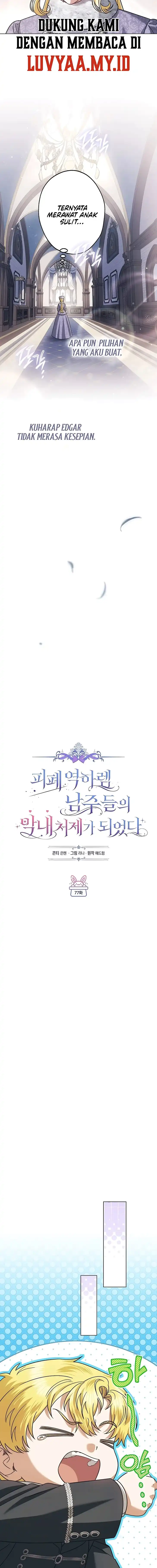 Became the youngest Sister-in-Law of the Ruined Harem Male Leads Chapter 77 - Page 5