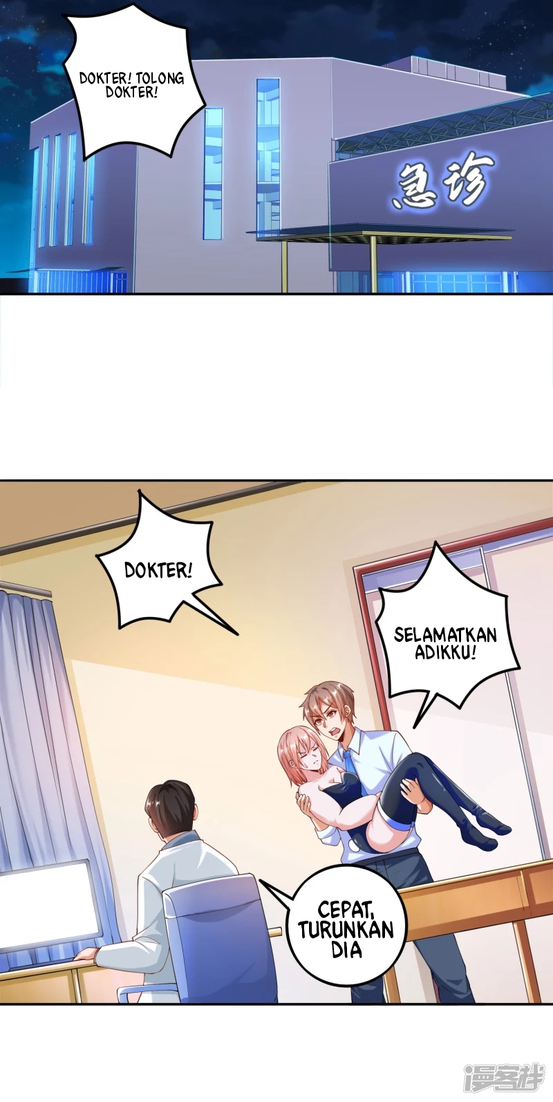 Baca Become A God - Chapter 7 halaman 3