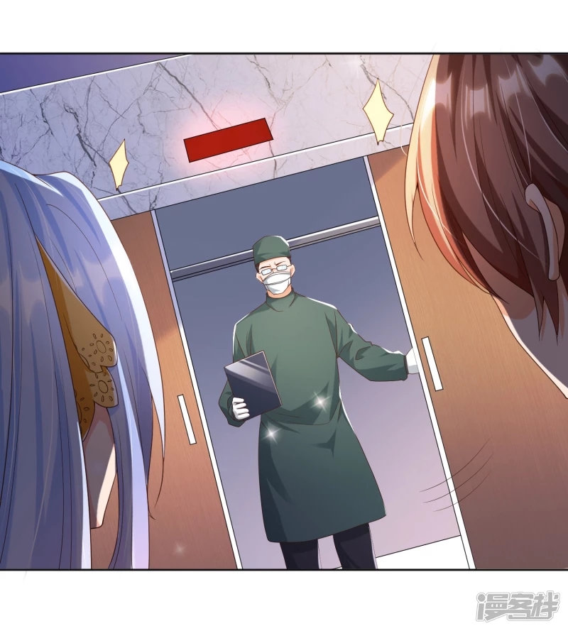 Baca Become A God - Chapter 7 halaman 30