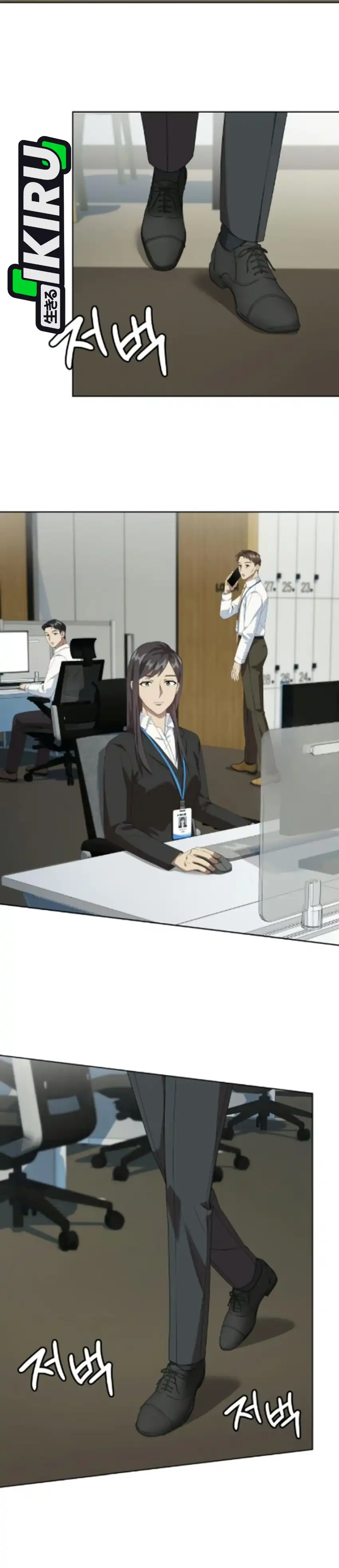 Baca Becoming a Legendary Ace Employee - Chapter 129 halaman 2