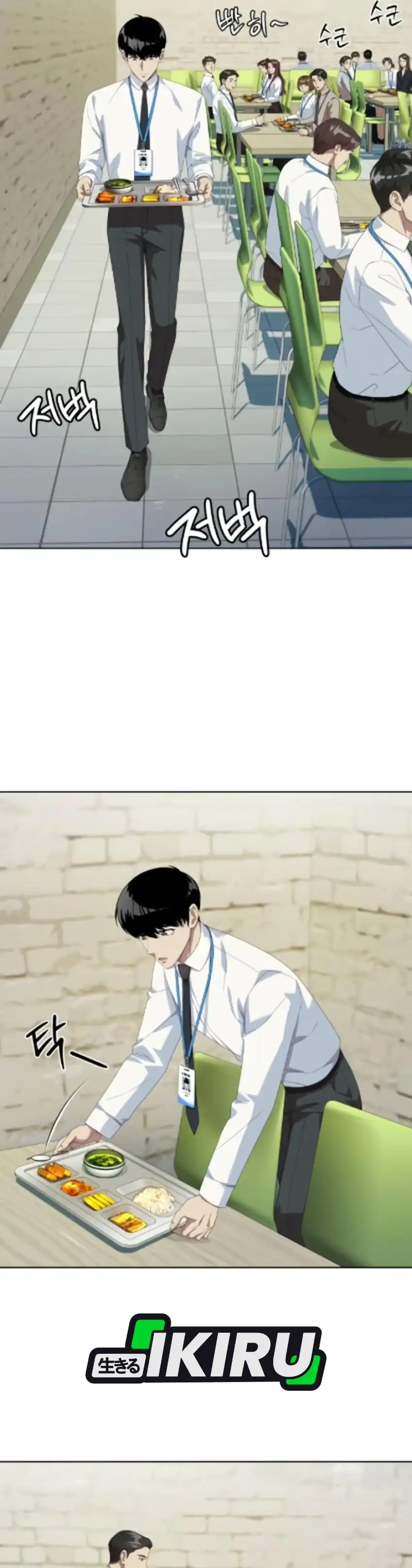 Baca Becoming a Legendary Ace Employee - Chapter 129 halaman 25