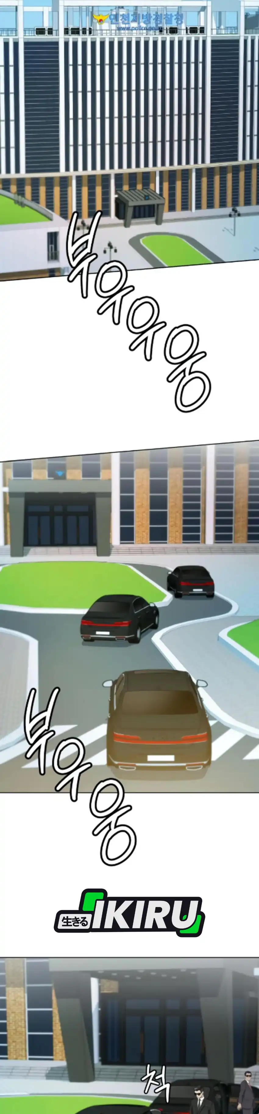 Baca Becoming a Legendary Ace Employee - Chapter 129 halaman 37