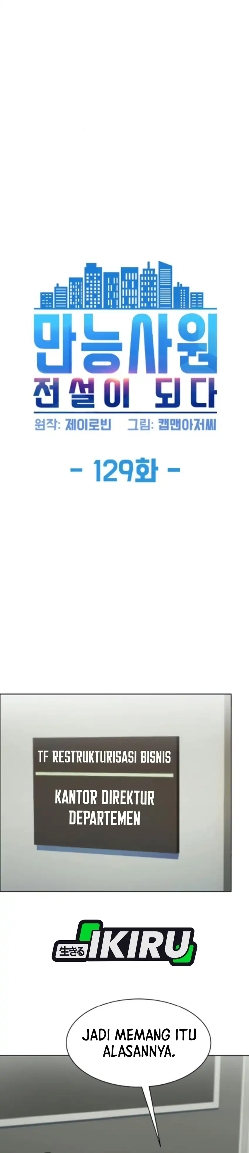 Baca Becoming a Legendary Ace Employee - Chapter 129 halaman 9