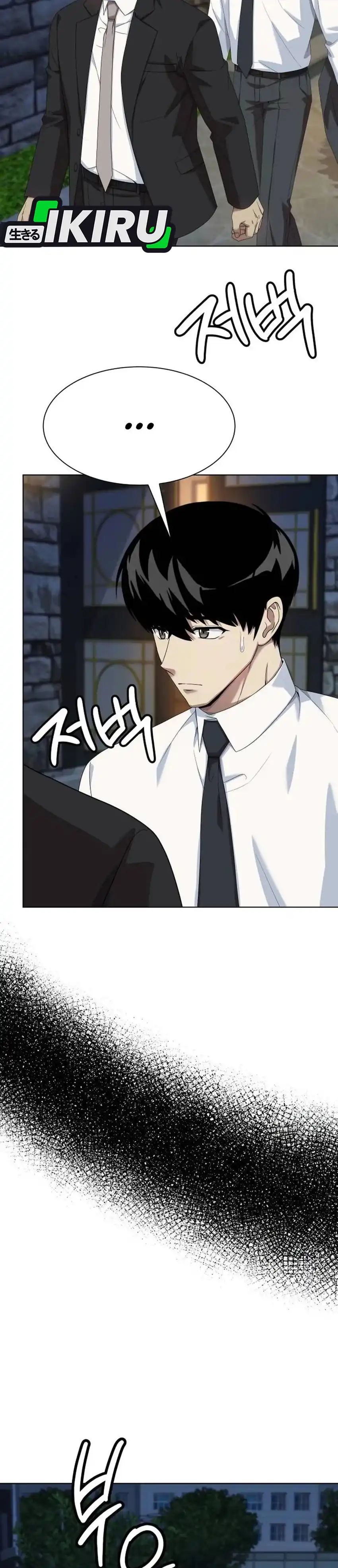 Baca Becoming a Legendary Ace Employee - Chapter 134 halaman 38