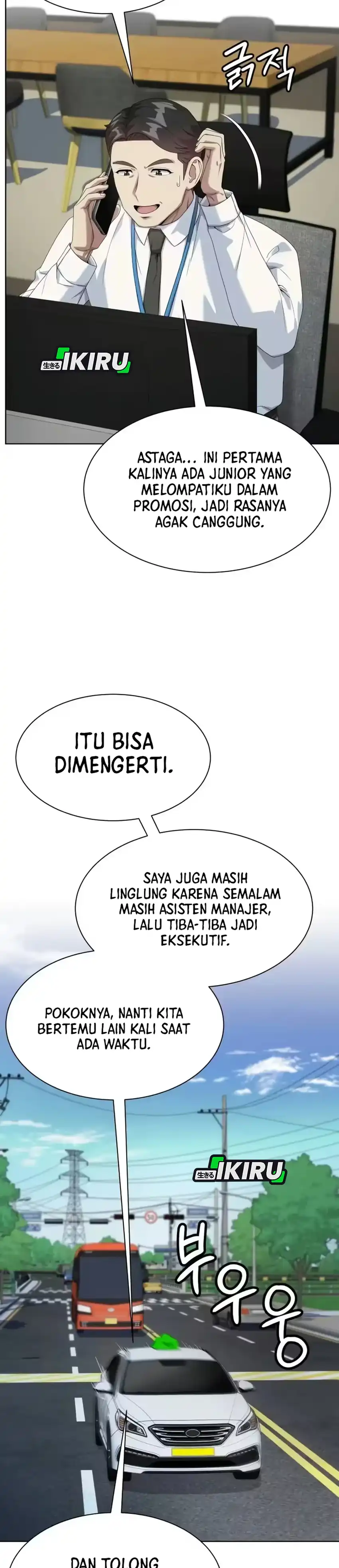 Baca Becoming a Legendary Ace Employee - Chapter 139 halaman 12