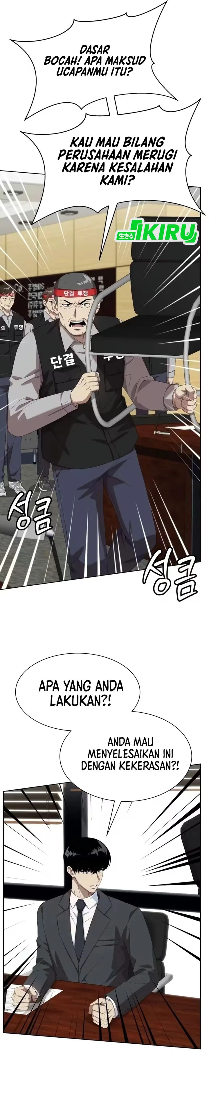 Baca Becoming a Legendary Ace Employee - Chapter 140 halaman 46