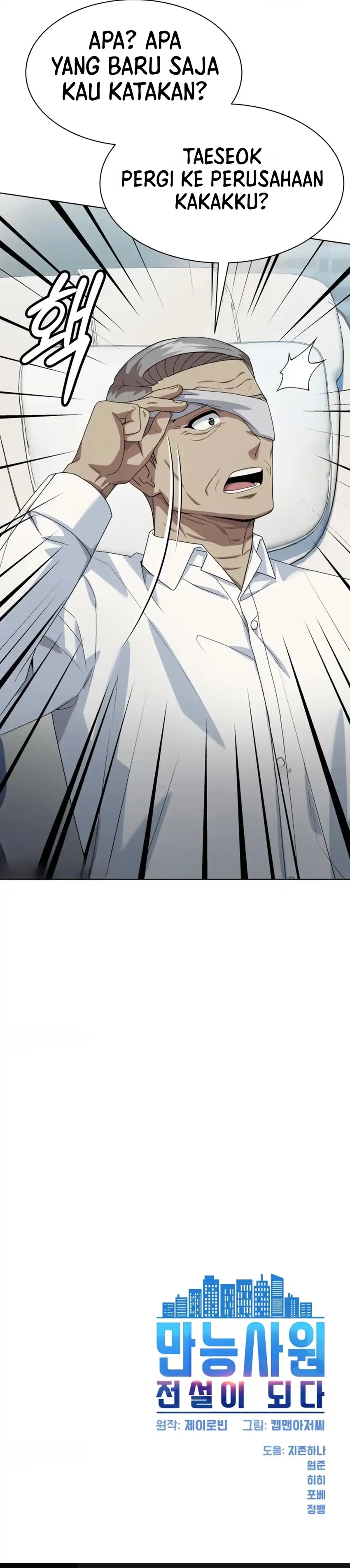 Baca Becoming a Legendary Ace Employee - Chapter 141 halaman 82