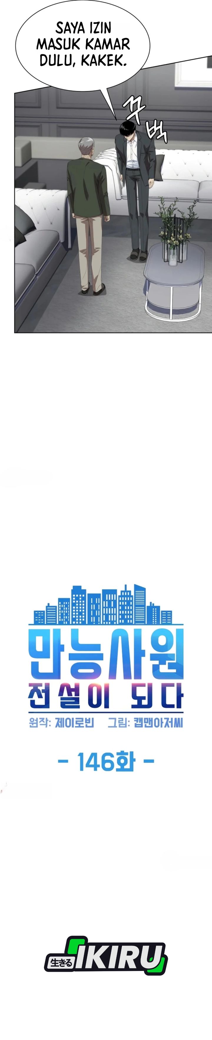 Baca Becoming a Legendary Ace Employee - Chapter 146 halaman 3