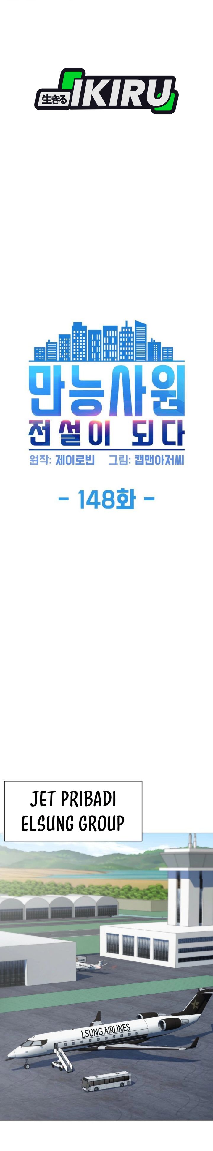 Baca Becoming a Legendary Ace Employee - Chapter 148 halaman 3