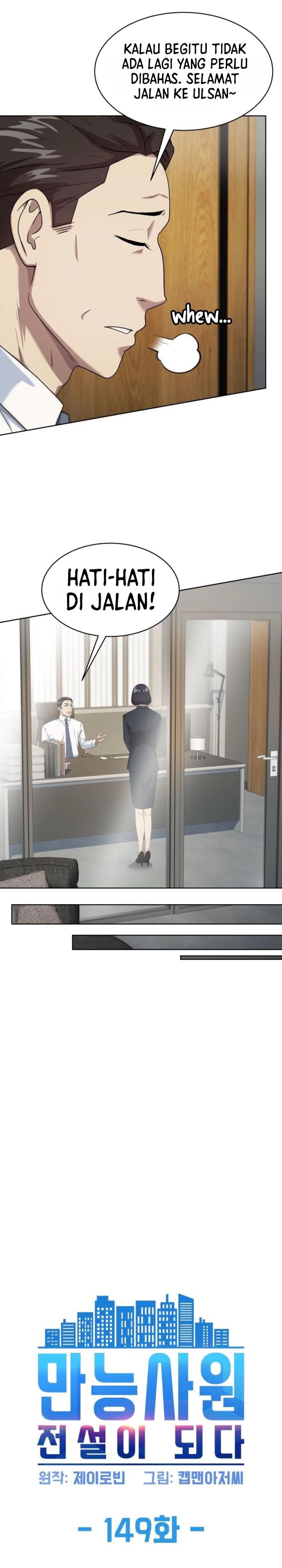 Becoming a Legendary Ace Employee Chapter 149 - Page 5