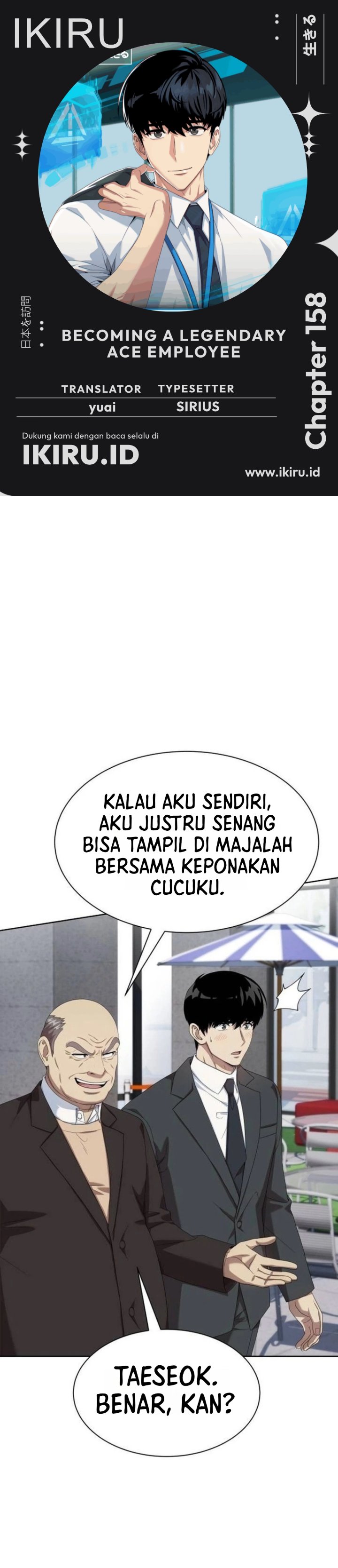 Becoming a Legendary Ace Employee Chapter 158 - Page 1