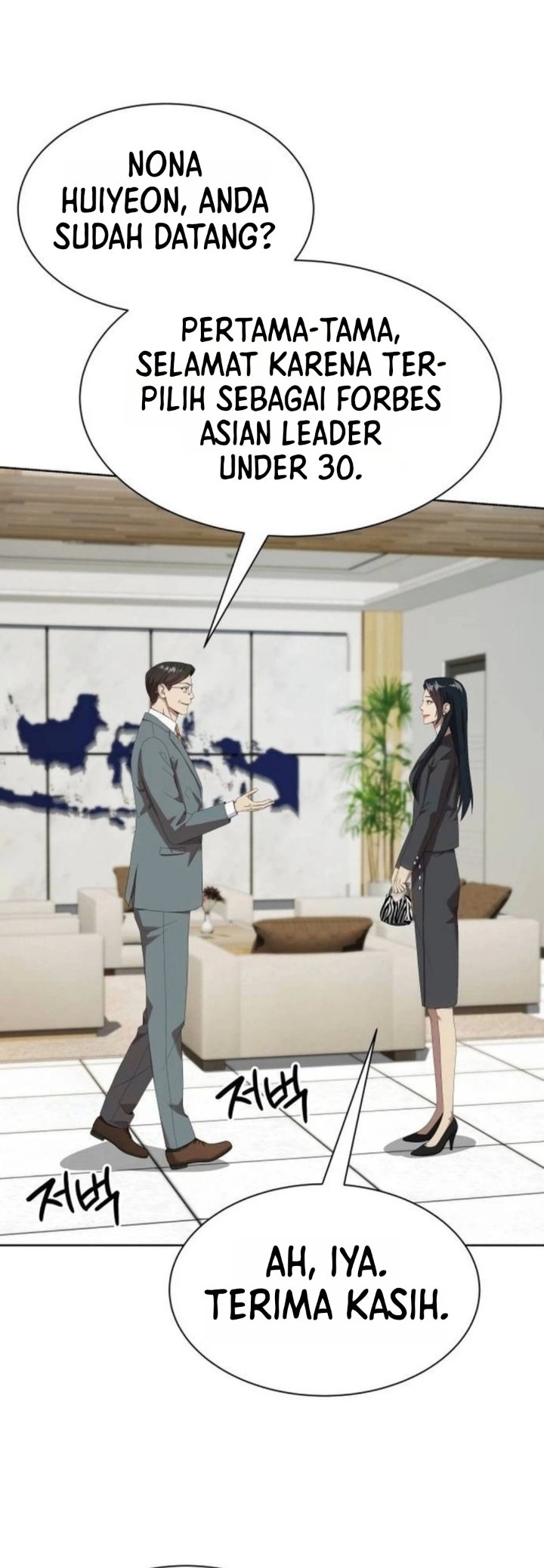 Becoming a Legendary Ace Employee Chapter 158 - Page 27