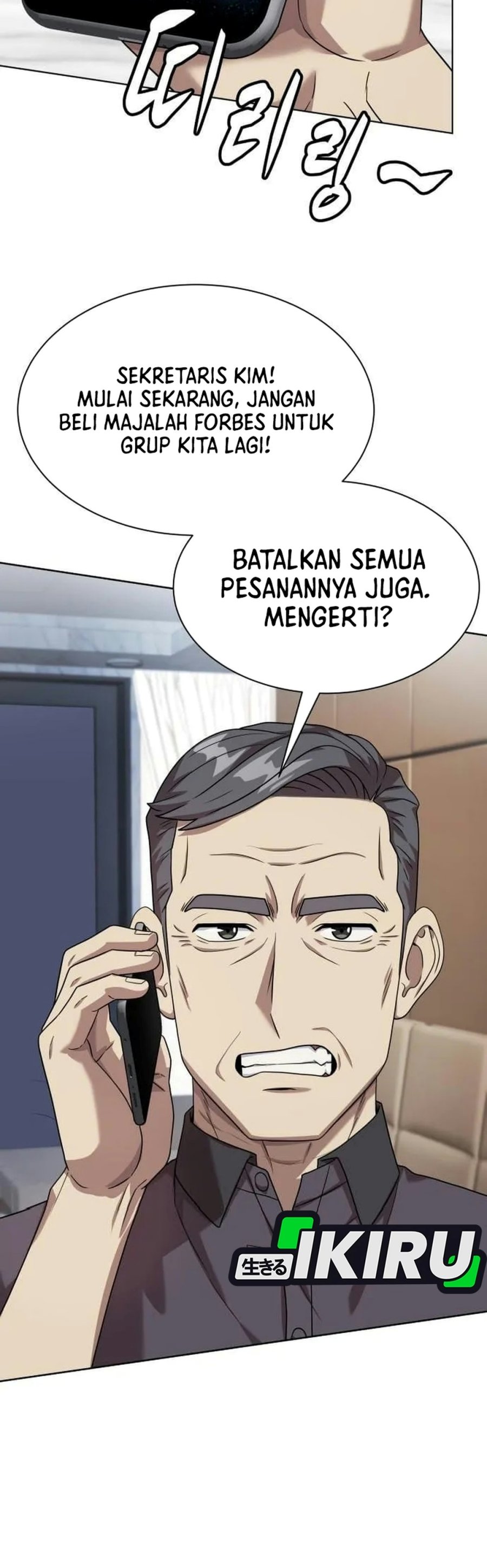 Becoming a Legendary Ace Employee Chapter 159 - Page 21