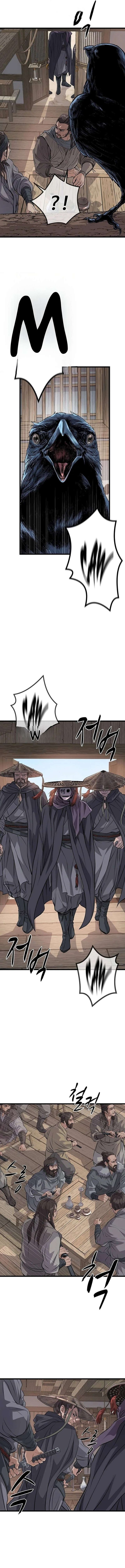 Baca I Became the Scoundrel of the Cheon Family Chapter 21 Bahasa Indonesia page 10