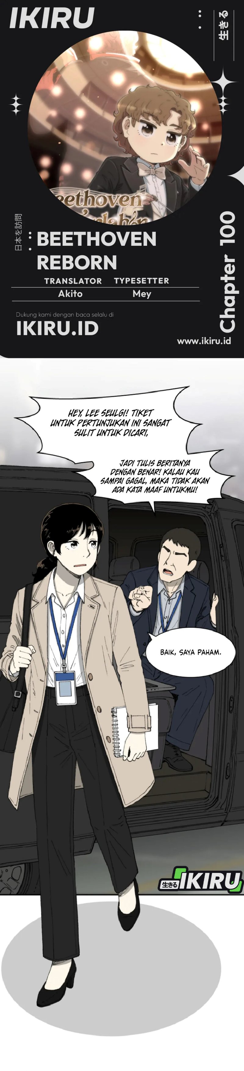 Baca Beethoven Reborn - Chapter 100 halaman 1