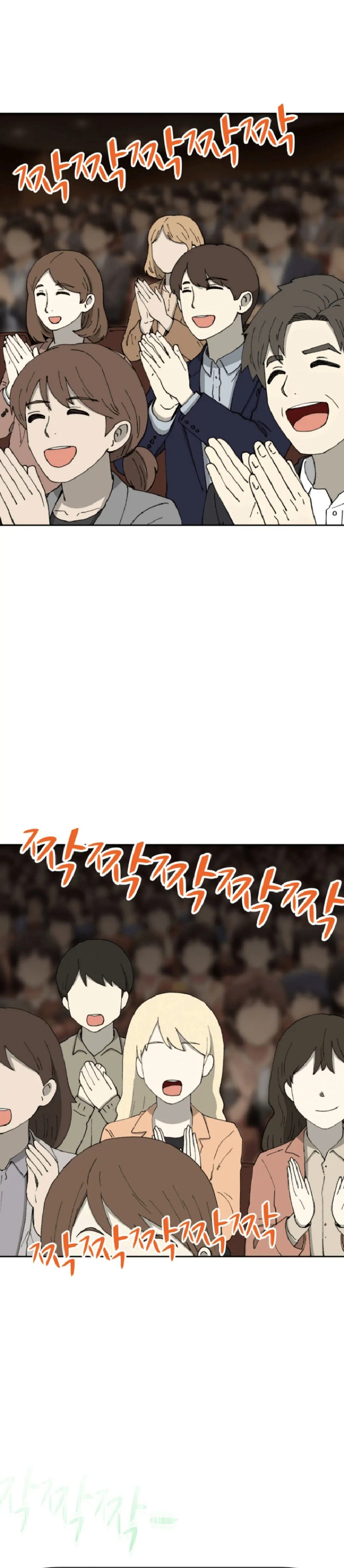 Baca Beethoven Reborn - Chapter 100 halaman 24