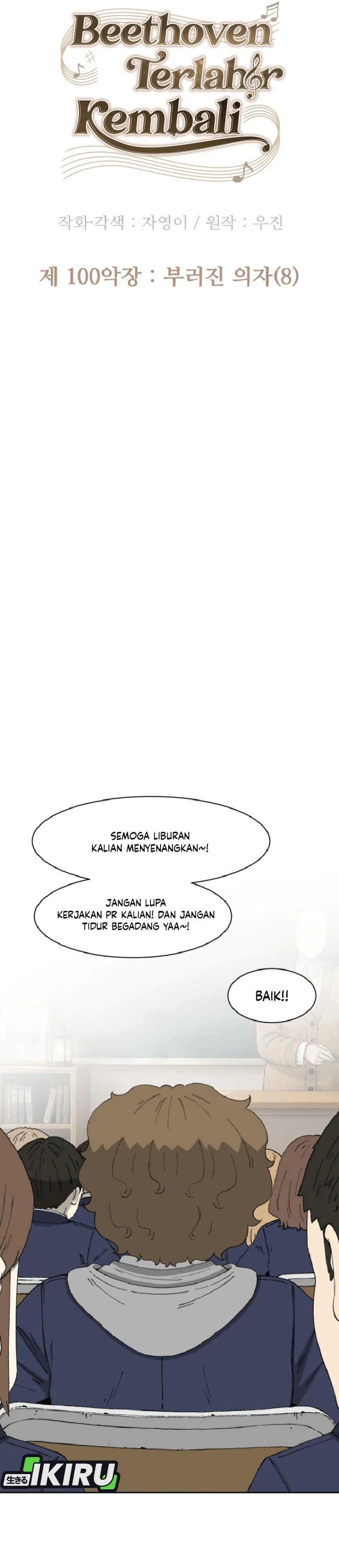 Baca Beethoven Reborn - Chapter 100 halaman 47