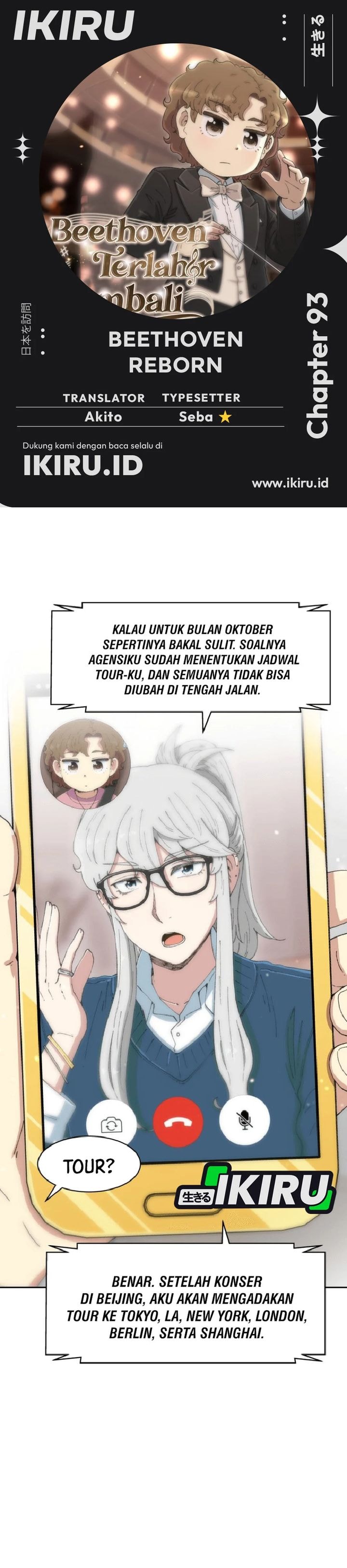 Baca Beethoven Reborn - Chapter 93 halaman 1