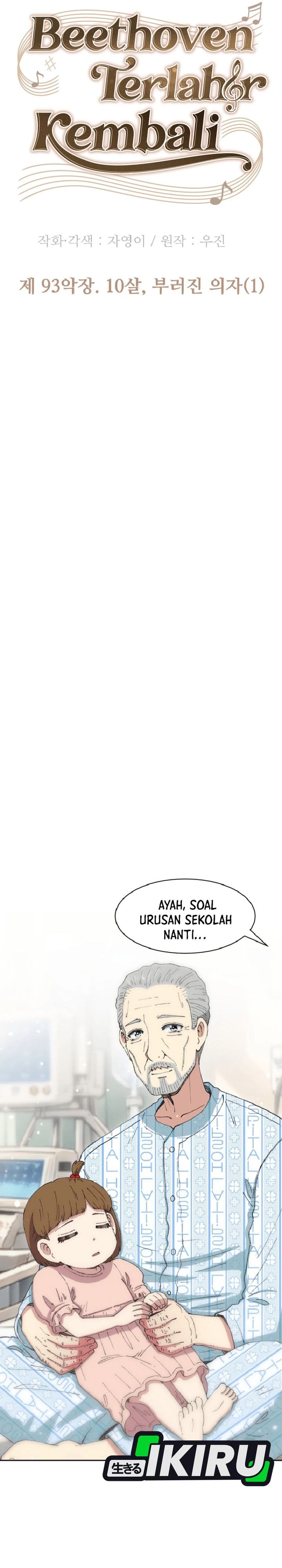 Baca Beethoven Reborn - Chapter 93 halaman 15