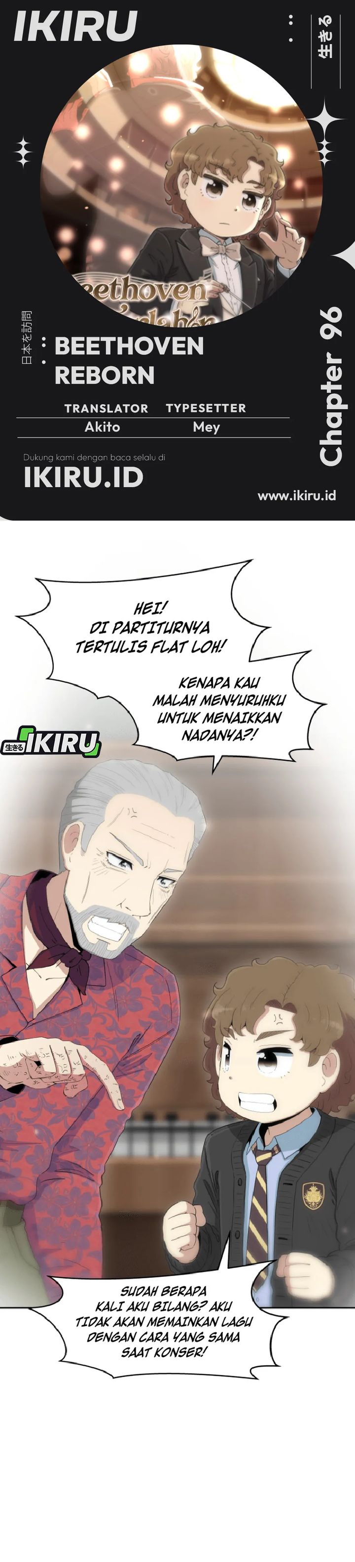 Baca Beethoven Reborn - Chapter 96 halaman 1