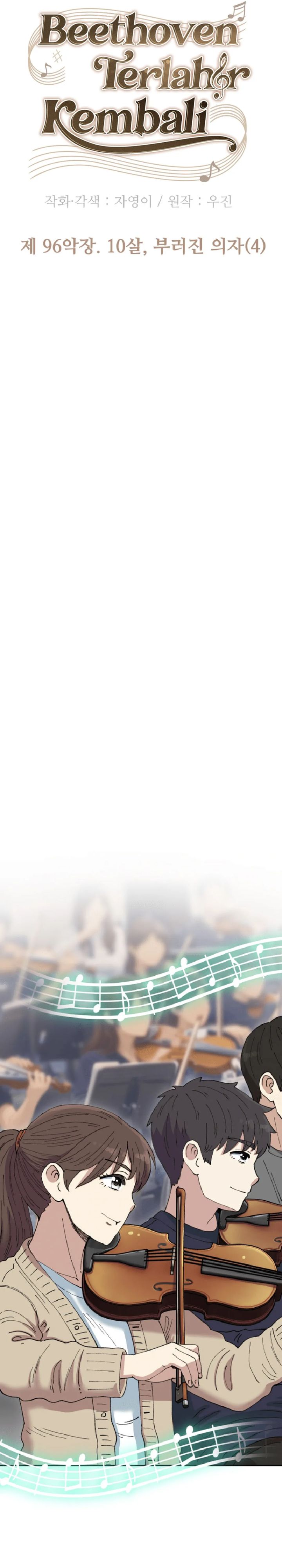 Baca Beethoven Reborn - Chapter 96 halaman 15